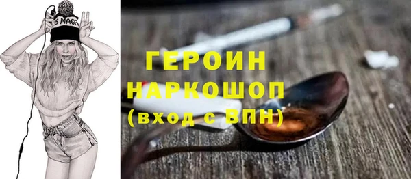 COCAINE Белокуриха